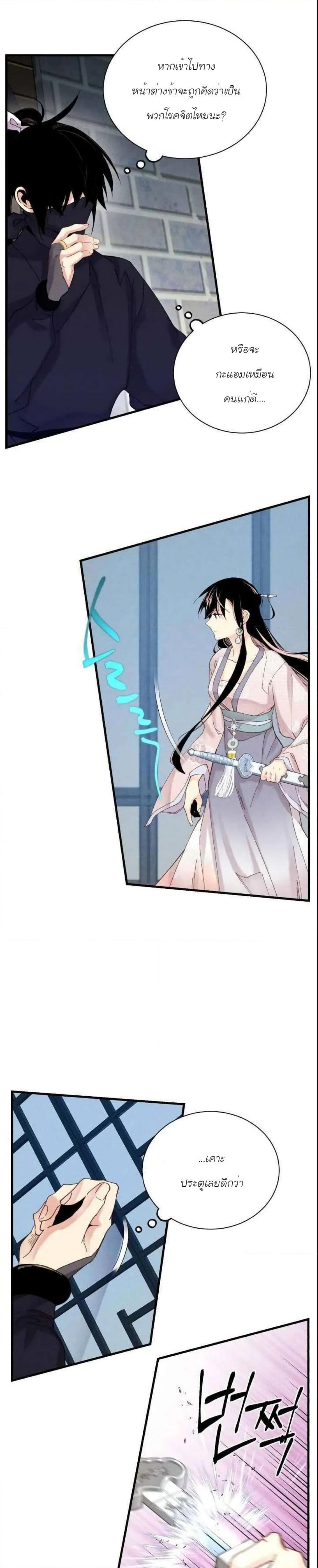Manga-lc-com อ่านมังงะ อ่านการ์ตูน ออนไลน์ ฟรี Lightning Degree ตอนที่ 1 2 3 4 5 6 7 8 9 10 11 12 13 14 ฟรี ไม่มีโฆษณา Manga-lc - อ่าน มังงะ อ่าน การ์ตูน ออนไลน์ อ่านมังงะ ฟรี