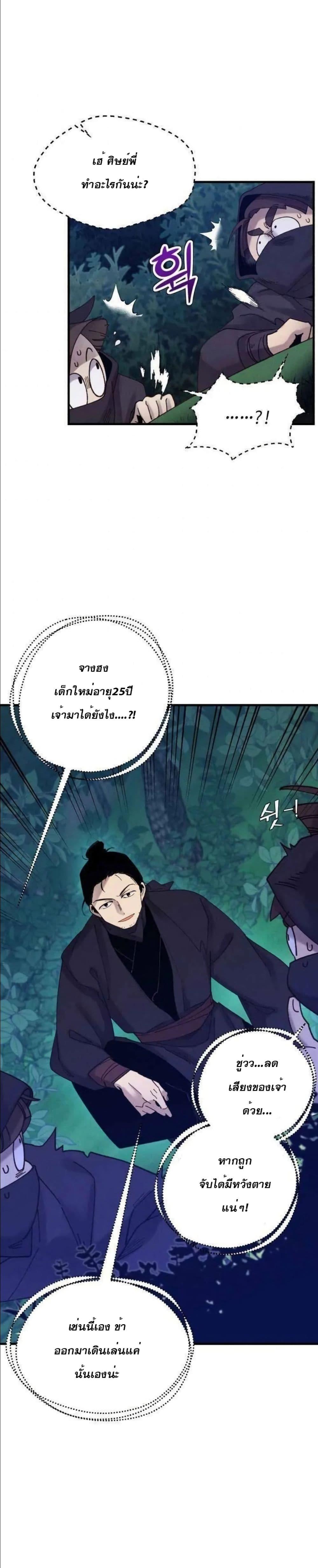 Manga-lc-com อ่านมังงะ อ่านการ์ตูน ออนไลน์ ฟรี Lightning Degree ตอนที่ 1 2 3 4 5 6 7 8 9 10 11 12 13 14 ฟรี ไม่มีโฆษณา Manga-lc - อ่าน มังงะ อ่าน การ์ตูน ออนไลน์ อ่านมังงะ ฟรี