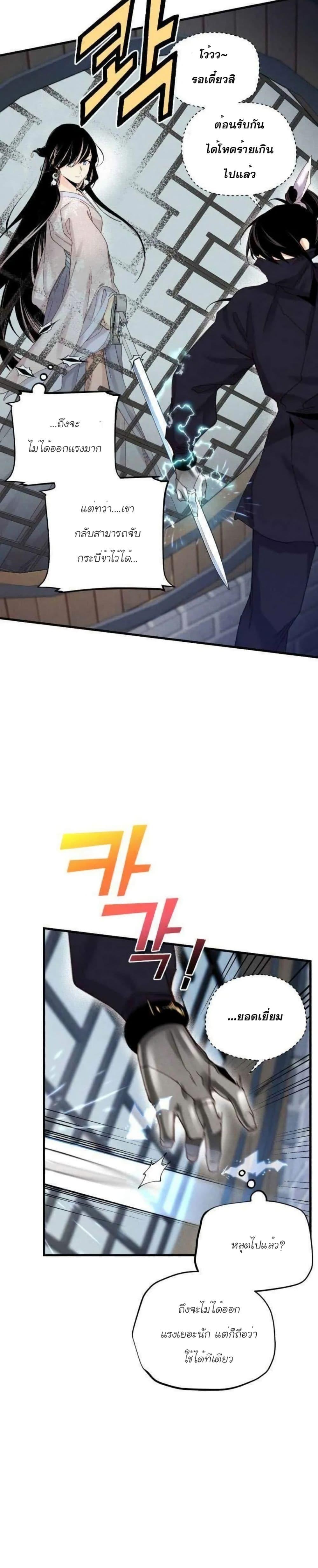 Manga-lc-com อ่านมังงะ อ่านการ์ตูน ออนไลน์ ฟรี Lightning Degree ตอนที่ 1 2 3 4 5 6 7 8 9 10 11 12 13 14 ฟรี ไม่มีโฆษณา Manga-lc - อ่าน มังงะ อ่าน การ์ตูน ออนไลน์ อ่านมังงะ ฟรี