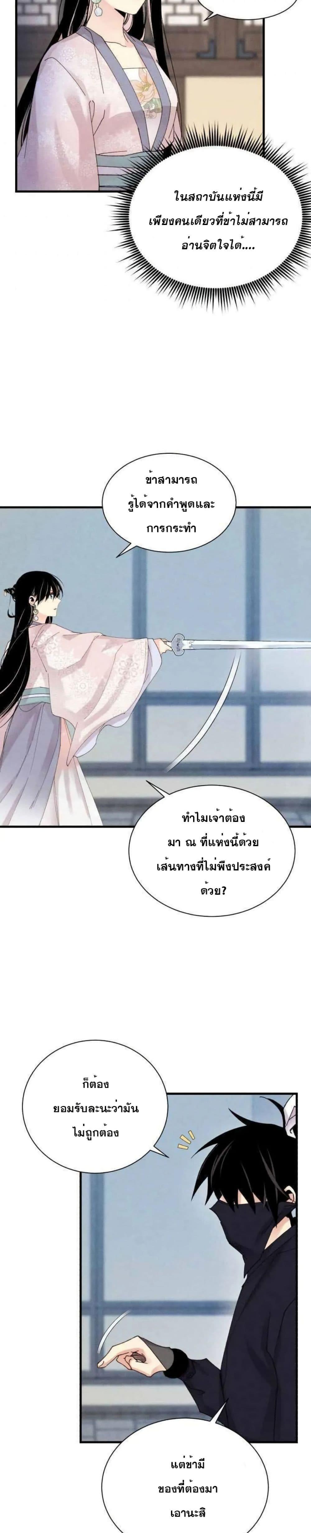 Manga-lc-com อ่านมังงะ อ่านการ์ตูน ออนไลน์ ฟรี Lightning Degree ตอนที่ 1 2 3 4 5 6 7 8 9 10 11 12 13 14 ฟรี ไม่มีโฆษณา Manga-lc - อ่าน มังงะ อ่าน การ์ตูน ออนไลน์ อ่านมังงะ ฟรี