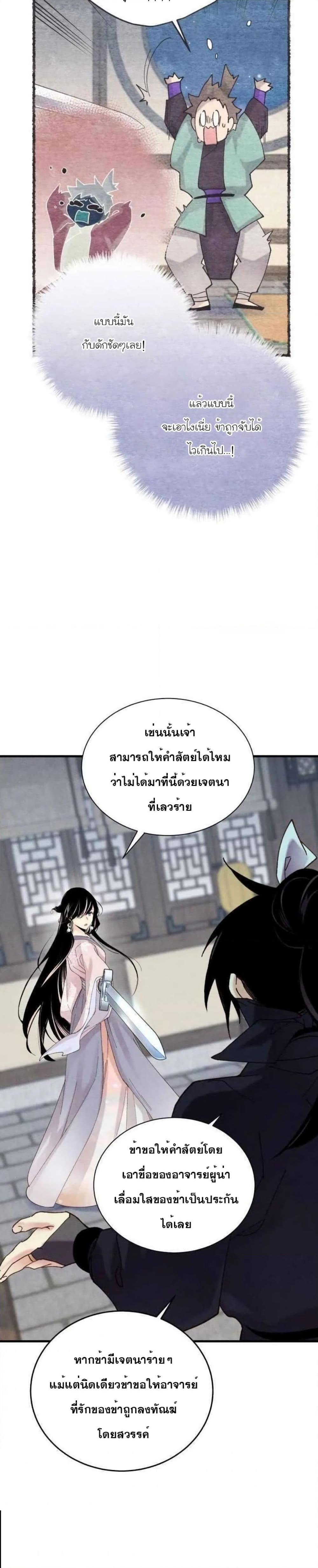 Manga-lc-com อ่านมังงะ อ่านการ์ตูน ออนไลน์ ฟรี Lightning Degree ตอนที่ 1 2 3 4 5 6 7 8 9 10 11 12 13 14 ฟรี ไม่มีโฆษณา Manga-lc - อ่าน มังงะ อ่าน การ์ตูน ออนไลน์ อ่านมังงะ ฟรี