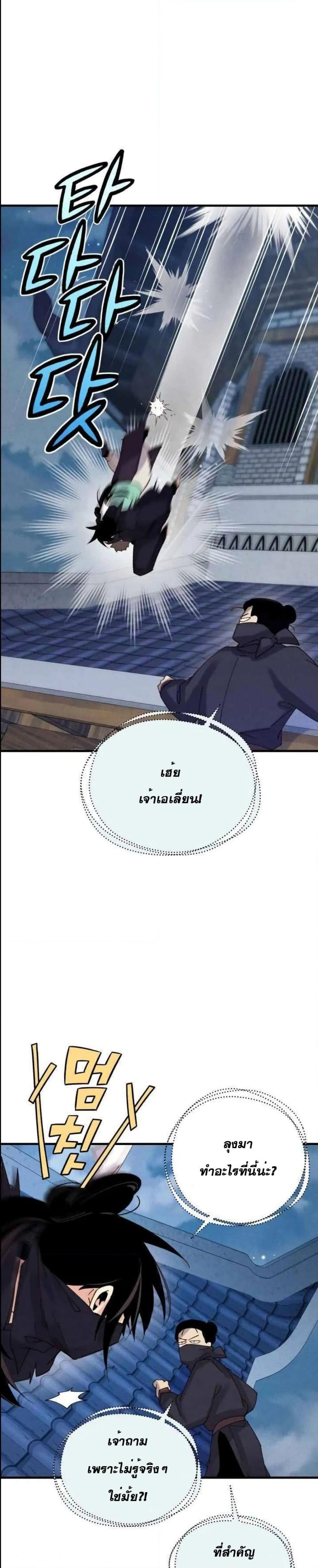 Manga-lc-com อ่านมังงะ อ่านการ์ตูน ออนไลน์ ฟรี Lightning Degree ตอนที่ 1 2 3 4 5 6 7 8 9 10 11 12 13 14 ฟรี ไม่มีโฆษณา Manga-lc - อ่าน มังงะ อ่าน การ์ตูน ออนไลน์ อ่านมังงะ ฟรี