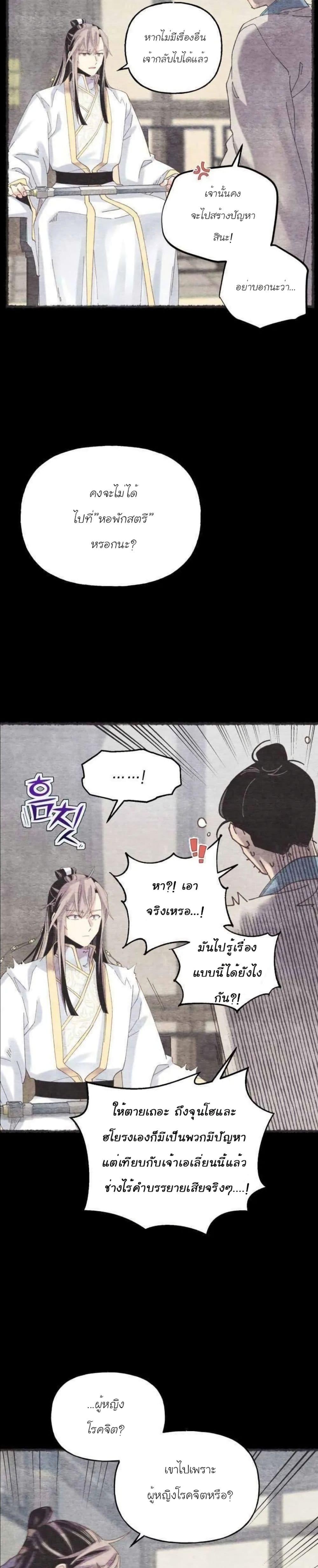 Manga-lc-com อ่านมังงะ อ่านการ์ตูน ออนไลน์ ฟรี Lightning Degree ตอนที่ 1 2 3 4 5 6 7 8 9 10 11 12 13 14 ฟรี ไม่มีโฆษณา Manga-lc - อ่าน มังงะ อ่าน การ์ตูน ออนไลน์ อ่านมังงะ ฟรี