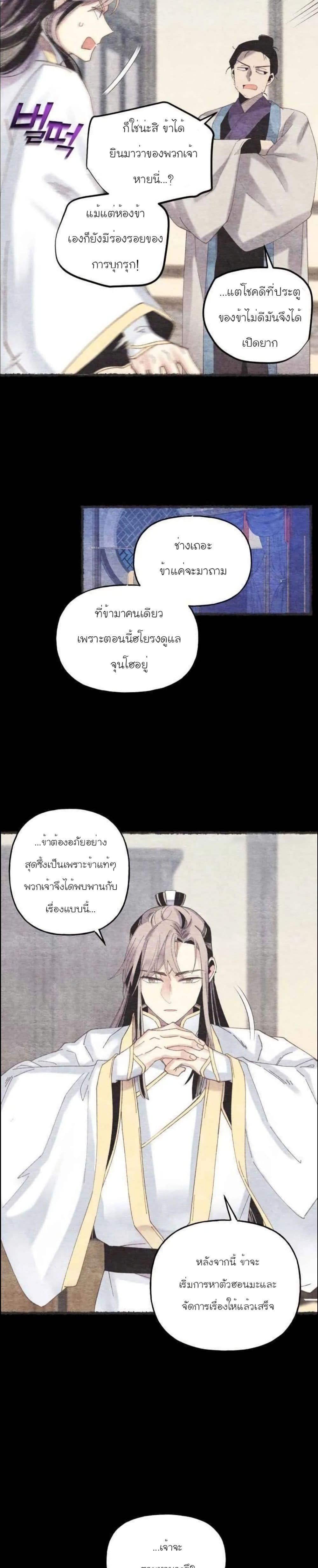 Manga-lc-com อ่านมังงะ อ่านการ์ตูน ออนไลน์ ฟรี Lightning Degree ตอนที่ 1 2 3 4 5 6 7 8 9 10 11 12 13 14 ฟรี ไม่มีโฆษณา Manga-lc - อ่าน มังงะ อ่าน การ์ตูน ออนไลน์ อ่านมังงะ ฟรี