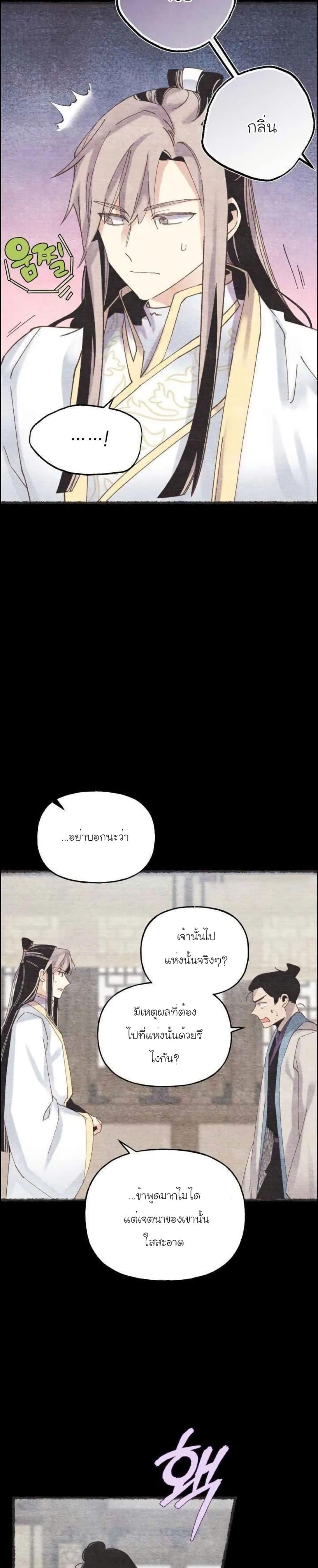 Manga-lc-com อ่านมังงะ อ่านการ์ตูน ออนไลน์ ฟรี Lightning Degree ตอนที่ 1 2 3 4 5 6 7 8 9 10 11 12 13 14 ฟรี ไม่มีโฆษณา Manga-lc - อ่าน มังงะ อ่าน การ์ตูน ออนไลน์ อ่านมังงะ ฟรี