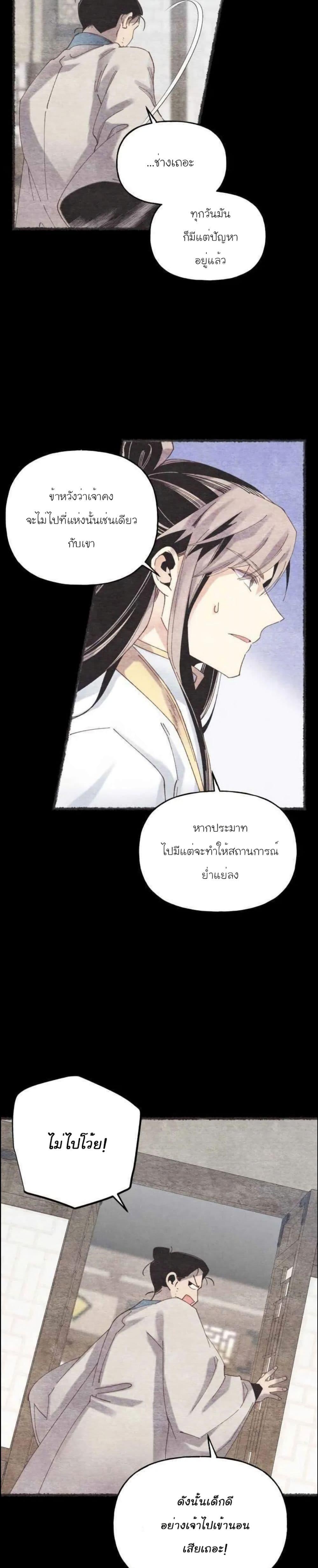 Manga-lc-com อ่านมังงะ อ่านการ์ตูน ออนไลน์ ฟรี Lightning Degree ตอนที่ 1 2 3 4 5 6 7 8 9 10 11 12 13 14 ฟรี ไม่มีโฆษณา Manga-lc - อ่าน มังงะ อ่าน การ์ตูน ออนไลน์ อ่านมังงะ ฟรี