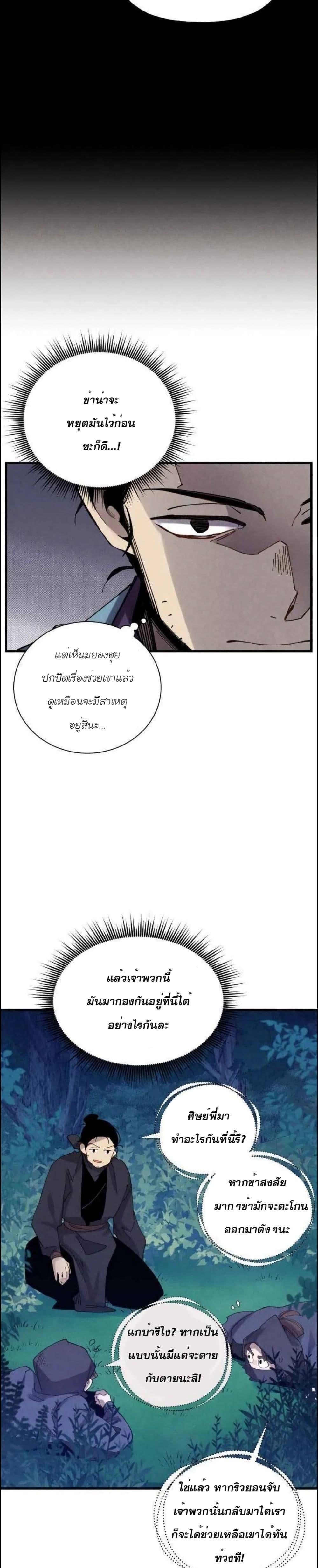 Manga-lc-com อ่านมังงะ อ่านการ์ตูน ออนไลน์ ฟรี Lightning Degree ตอนที่ 1 2 3 4 5 6 7 8 9 10 11 12 13 14 ฟรี ไม่มีโฆษณา Manga-lc - อ่าน มังงะ อ่าน การ์ตูน ออนไลน์ อ่านมังงะ ฟรี