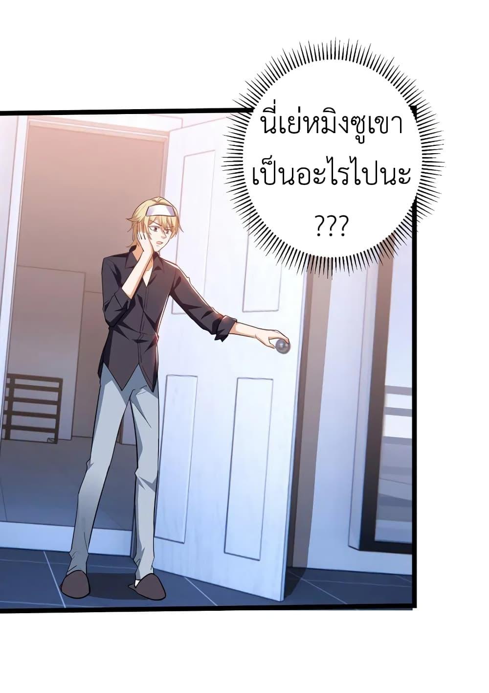 Manga-lc-com อ่านมังงะ อ่านการ์ตูน ออนไลน์ ฟรี The Big Guy calls me Little Ancestor ตอนที่ 1 2 3 4 5 6 7 8 9 10 11 12 13 14 ฟรี ไม่มีโฆษณา Manga-lc - อ่าน มังงะ อ่าน การ์ตูน ออนไลน์ อ่านมังงะ ฟรี