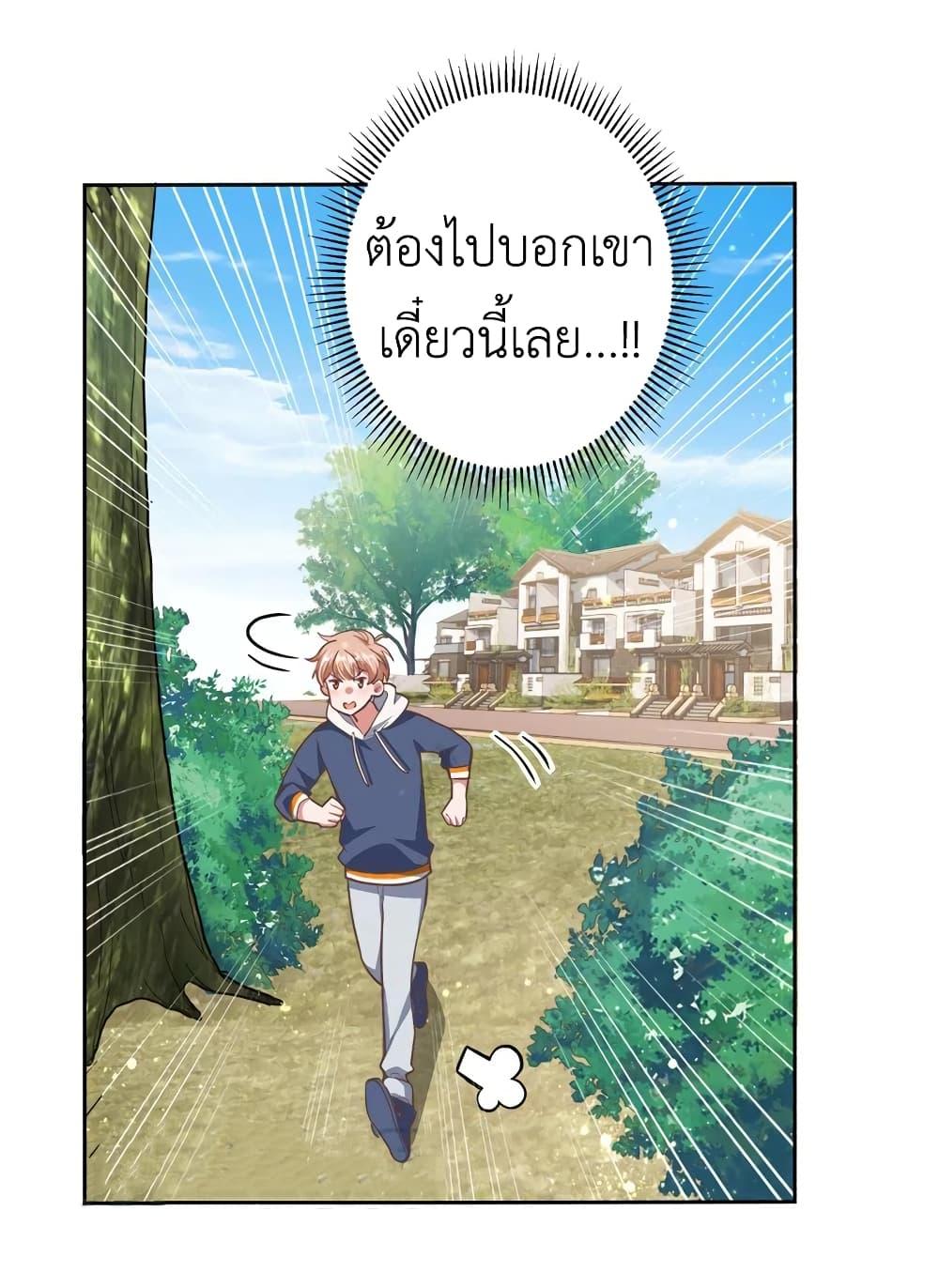 Manga-lc-com อ่านมังงะ อ่านการ์ตูน ออนไลน์ ฟรี The Big Guy calls me Little Ancestor ตอนที่ 1 2 3 4 5 6 7 8 9 10 11 12 13 14 ฟรี ไม่มีโฆษณา Manga-lc - อ่าน มังงะ อ่าน การ์ตูน ออนไลน์ อ่านมังงะ ฟรี