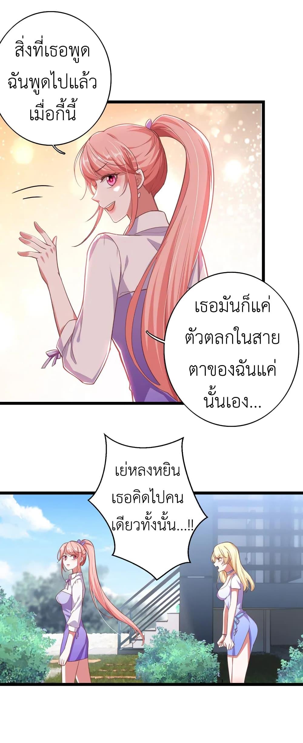 Manga-lc-com อ่านมังงะ อ่านการ์ตูน ออนไลน์ ฟรี The Big Guy calls me Little Ancestor ตอนที่ 1 2 3 4 5 6 7 8 9 10 11 12 13 14 ฟรี ไม่มีโฆษณา Manga-lc - อ่าน มังงะ อ่าน การ์ตูน ออนไลน์ อ่านมังงะ ฟรี