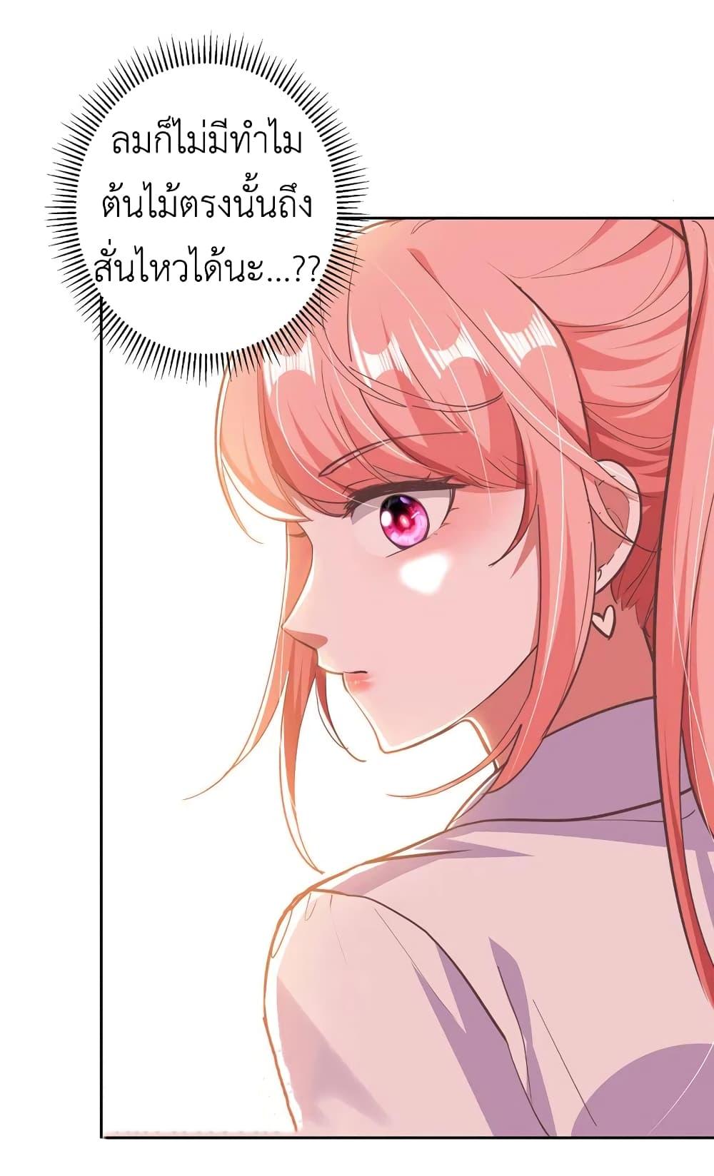 Manga-lc-com อ่านมังงะ อ่านการ์ตูน ออนไลน์ ฟรี The Big Guy calls me Little Ancestor ตอนที่ 1 2 3 4 5 6 7 8 9 10 11 12 13 14 ฟรี ไม่มีโฆษณา Manga-lc - อ่าน มังงะ อ่าน การ์ตูน ออนไลน์ อ่านมังงะ ฟรี