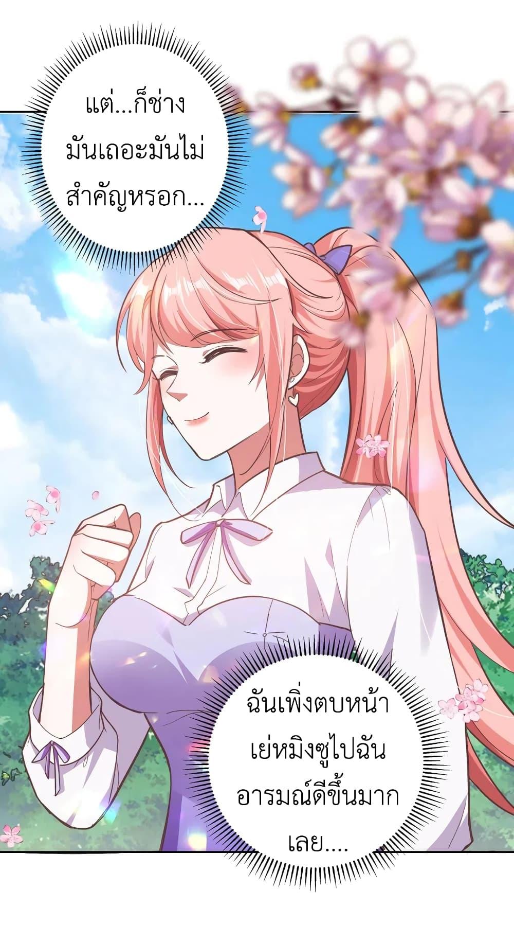 Manga-lc-com อ่านมังงะ อ่านการ์ตูน ออนไลน์ ฟรี The Big Guy calls me Little Ancestor ตอนที่ 1 2 3 4 5 6 7 8 9 10 11 12 13 14 ฟรี ไม่มีโฆษณา Manga-lc - อ่าน มังงะ อ่าน การ์ตูน ออนไลน์ อ่านมังงะ ฟรี