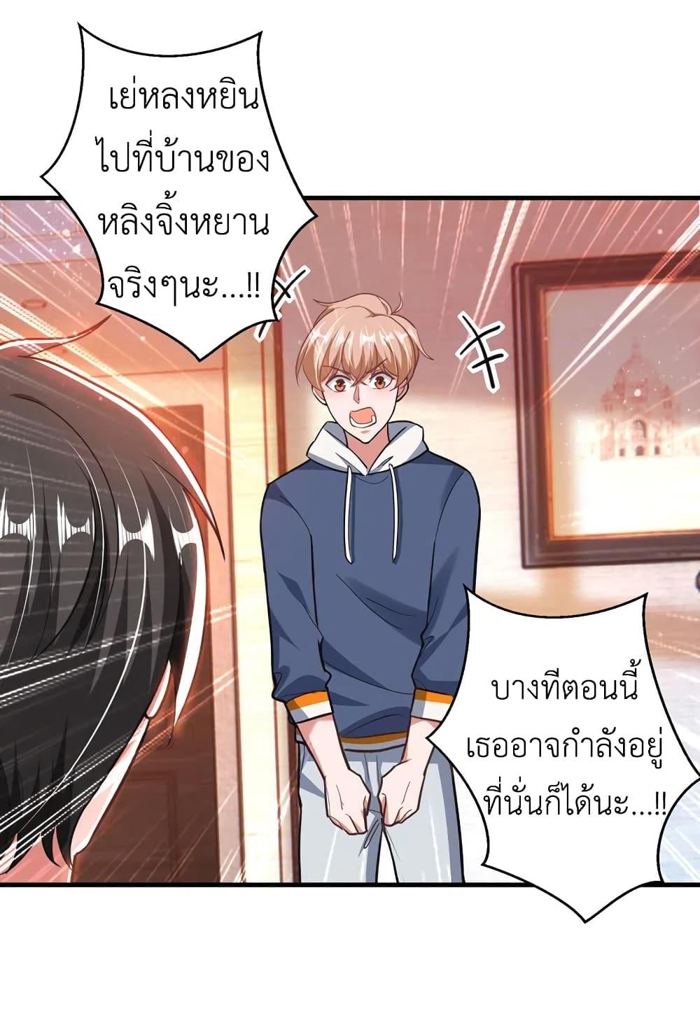 Manga-lc-com อ่านมังงะ อ่านการ์ตูน ออนไลน์ ฟรี The Big Guy calls me Little Ancestor ตอนที่ 1 2 3 4 5 6 7 8 9 10 11 12 13 14 ฟรี ไม่มีโฆษณา Manga-lc - อ่าน มังงะ อ่าน การ์ตูน ออนไลน์ อ่านมังงะ ฟรี