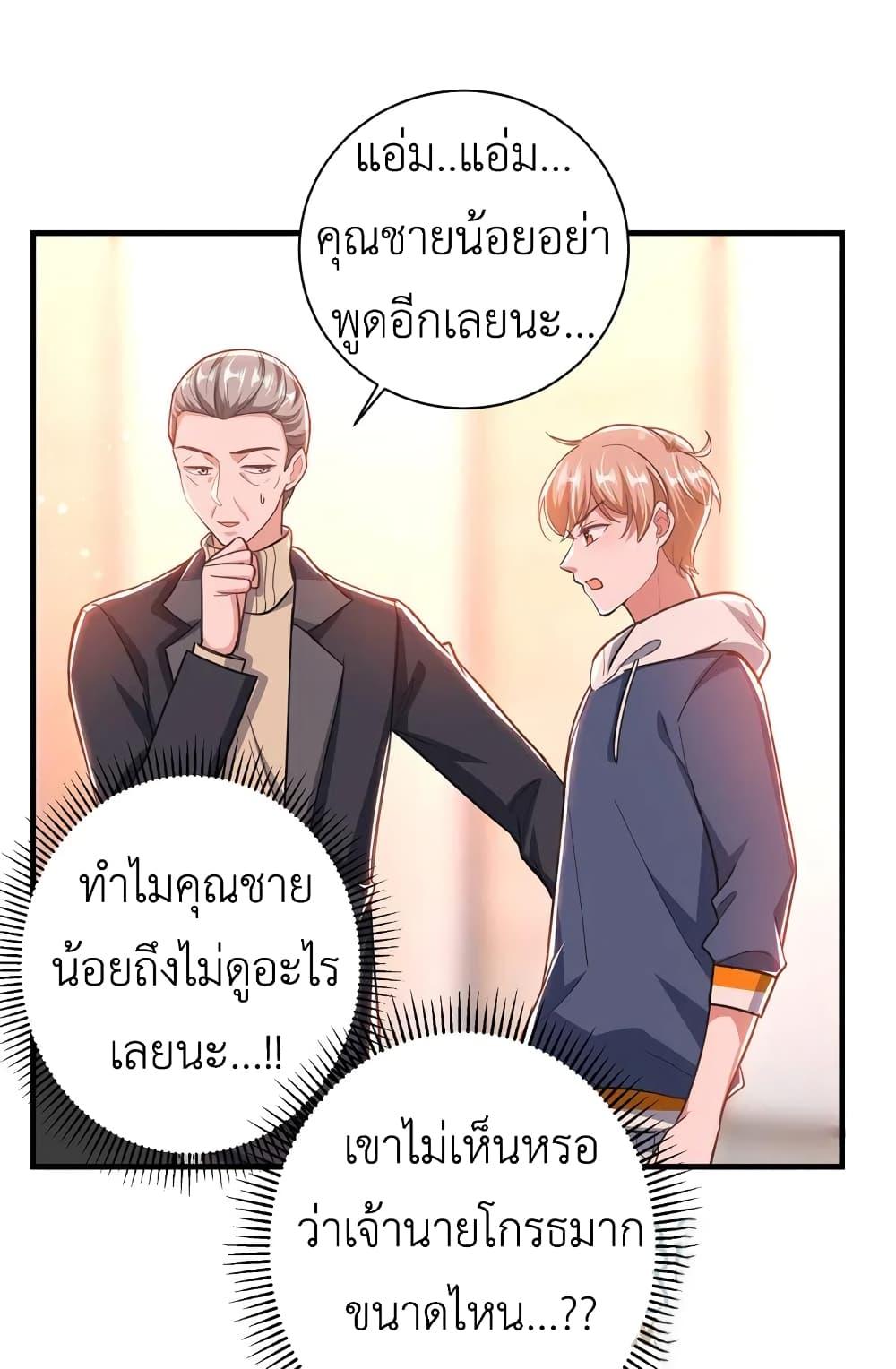 Manga-lc-com อ่านมังงะ อ่านการ์ตูน ออนไลน์ ฟรี The Big Guy calls me Little Ancestor ตอนที่ 1 2 3 4 5 6 7 8 9 10 11 12 13 14 ฟรี ไม่มีโฆษณา Manga-lc - อ่าน มังงะ อ่าน การ์ตูน ออนไลน์ อ่านมังงะ ฟรี