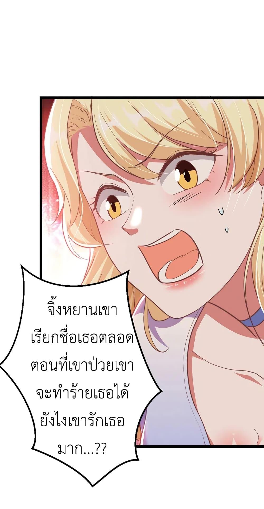 Manga-lc-com อ่านมังงะ อ่านการ์ตูน ออนไลน์ ฟรี The Big Guy calls me Little Ancestor ตอนที่ 1 2 3 4 5 6 7 8 9 10 11 12 13 14 ฟรี ไม่มีโฆษณา Manga-lc - อ่าน มังงะ อ่าน การ์ตูน ออนไลน์ อ่านมังงะ ฟรี