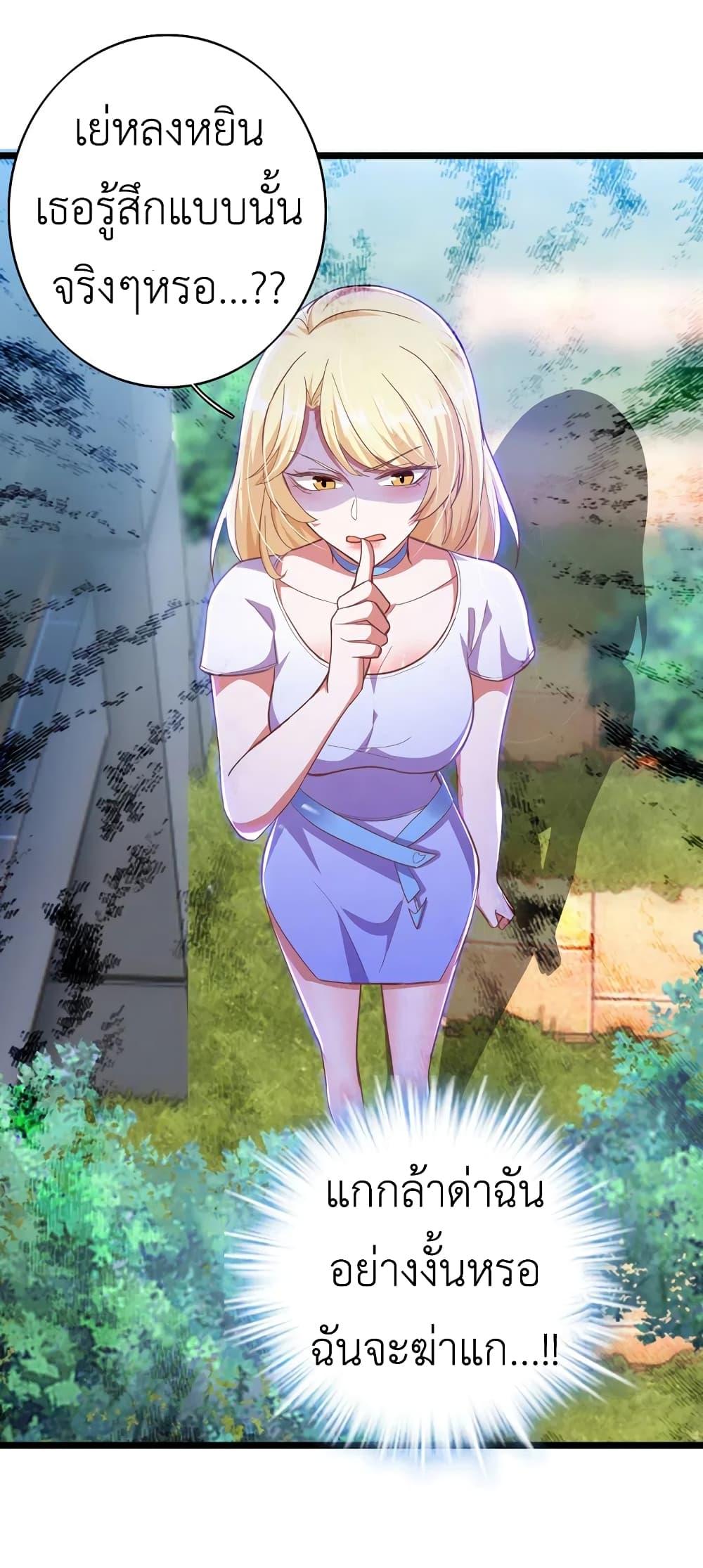 Manga-lc-com อ่านมังงะ อ่านการ์ตูน ออนไลน์ ฟรี The Big Guy calls me Little Ancestor ตอนที่ 1 2 3 4 5 6 7 8 9 10 11 12 13 14 ฟรี ไม่มีโฆษณา Manga-lc - อ่าน มังงะ อ่าน การ์ตูน ออนไลน์ อ่านมังงะ ฟรี
