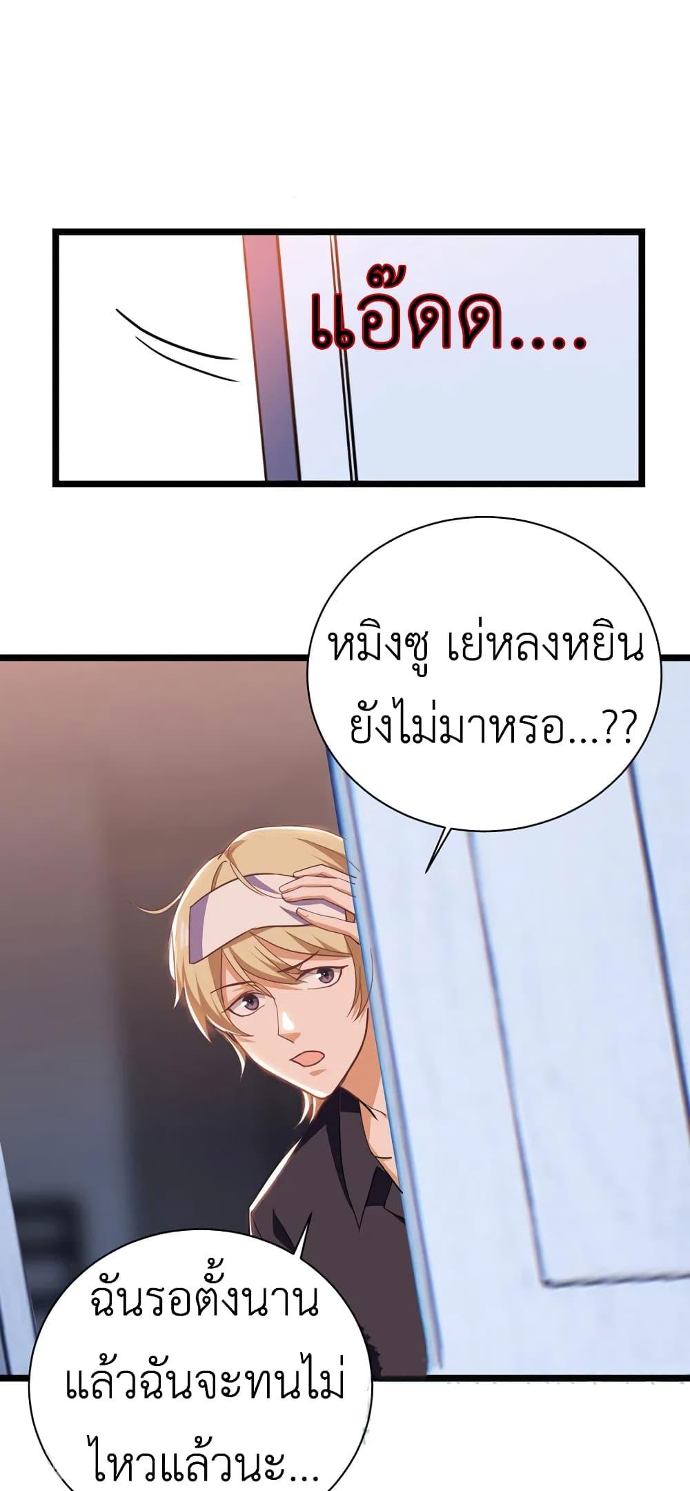 Manga-lc-com อ่านมังงะ อ่านการ์ตูน ออนไลน์ ฟรี The Big Guy calls me Little Ancestor ตอนที่ 1 2 3 4 5 6 7 8 9 10 11 12 13 14 ฟรี ไม่มีโฆษณา Manga-lc - อ่าน มังงะ อ่าน การ์ตูน ออนไลน์ อ่านมังงะ ฟรี