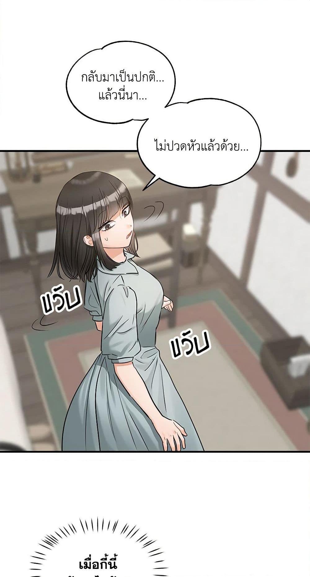Manga-lc-com อ่านมังงะ อ่านการ์ตูน ออนไลน์ ฟรี Two Heirs ตอนที่ 1 2 3 4 5 6 7 8 9 10 11 12 13 14 ฟรี ไม่มีโฆษณา Manga-lc - อ่าน มังงะ อ่าน การ์ตูน ออนไลน์ อ่านมังงะ ฟรี