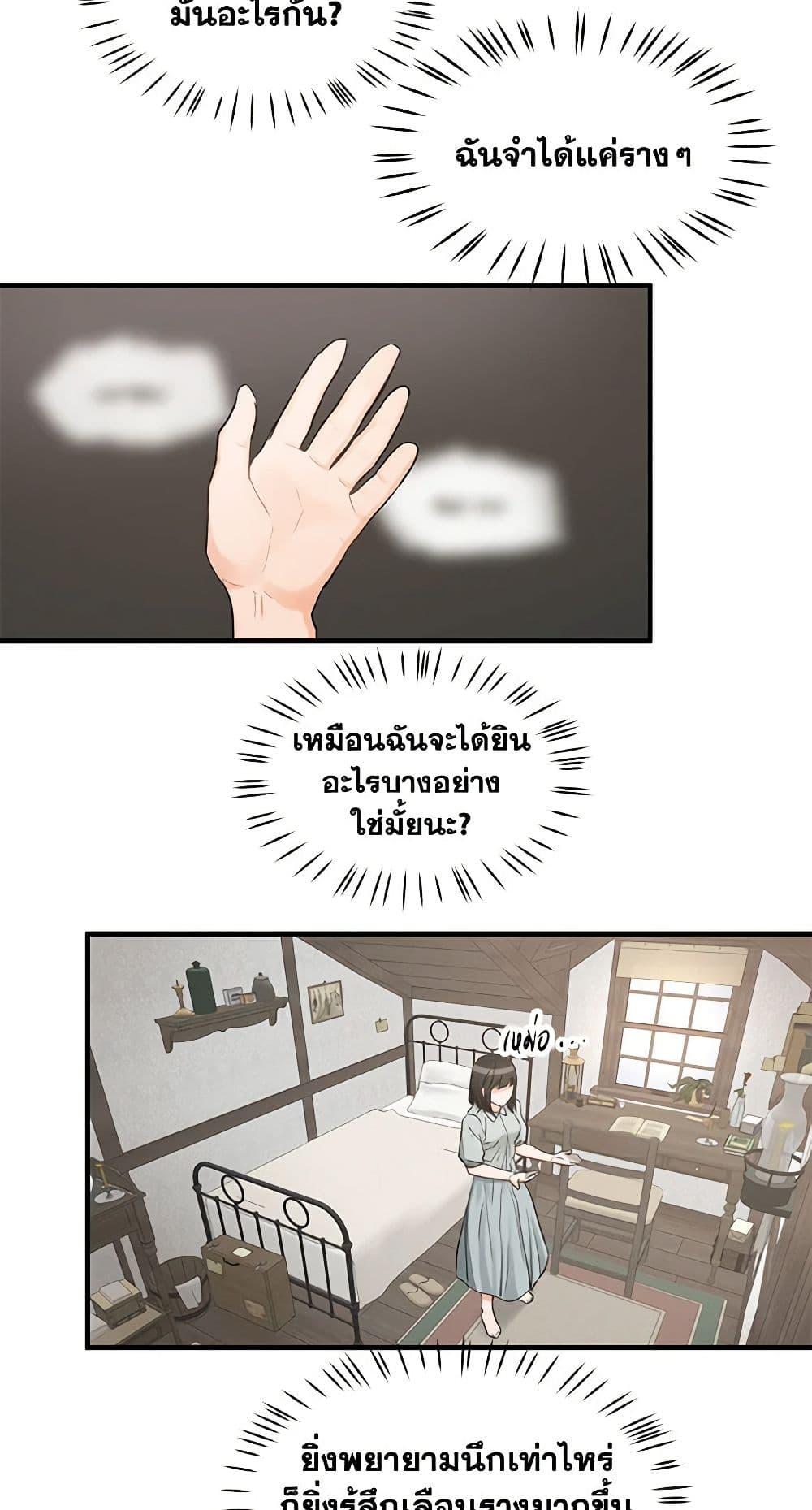 Manga-lc-com อ่านมังงะ อ่านการ์ตูน ออนไลน์ ฟรี Two Heirs ตอนที่ 1 2 3 4 5 6 7 8 9 10 11 12 13 14 ฟรี ไม่มีโฆษณา Manga-lc - อ่าน มังงะ อ่าน การ์ตูน ออนไลน์ อ่านมังงะ ฟรี