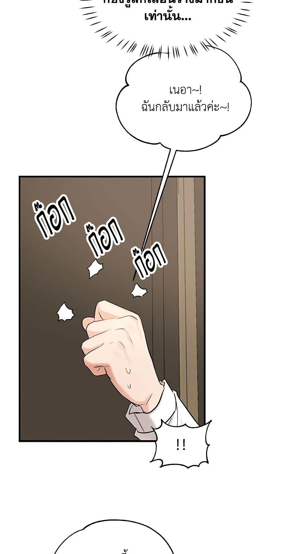 Manga-lc-com อ่านมังงะ อ่านการ์ตูน ออนไลน์ ฟรี Two Heirs ตอนที่ 1 2 3 4 5 6 7 8 9 10 11 12 13 14 ฟรี ไม่มีโฆษณา Manga-lc - อ่าน มังงะ อ่าน การ์ตูน ออนไลน์ อ่านมังงะ ฟรี