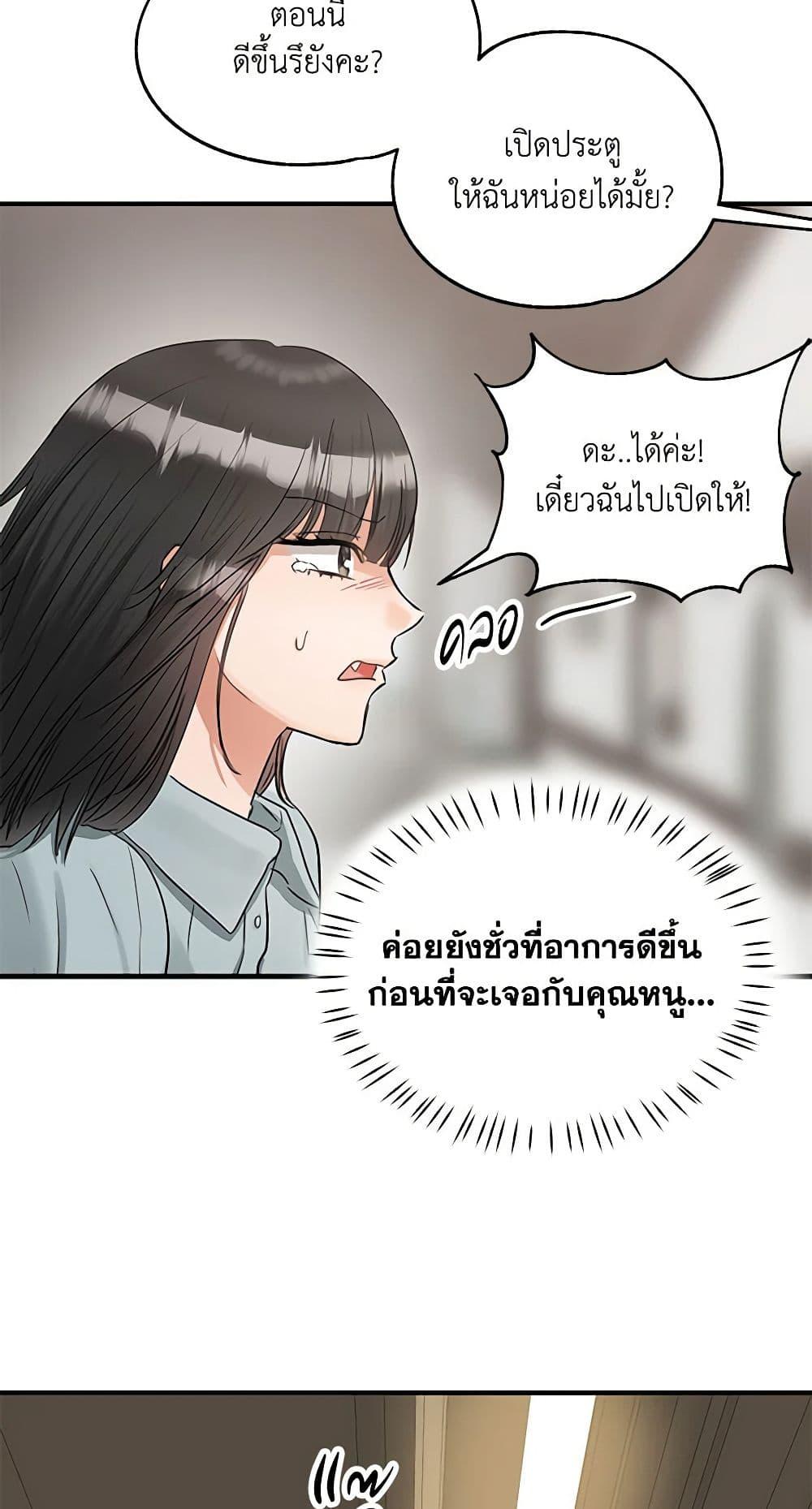 Manga-lc-com อ่านมังงะ อ่านการ์ตูน ออนไลน์ ฟรี Two Heirs ตอนที่ 1 2 3 4 5 6 7 8 9 10 11 12 13 14 ฟรี ไม่มีโฆษณา Manga-lc - อ่าน มังงะ อ่าน การ์ตูน ออนไลน์ อ่านมังงะ ฟรี