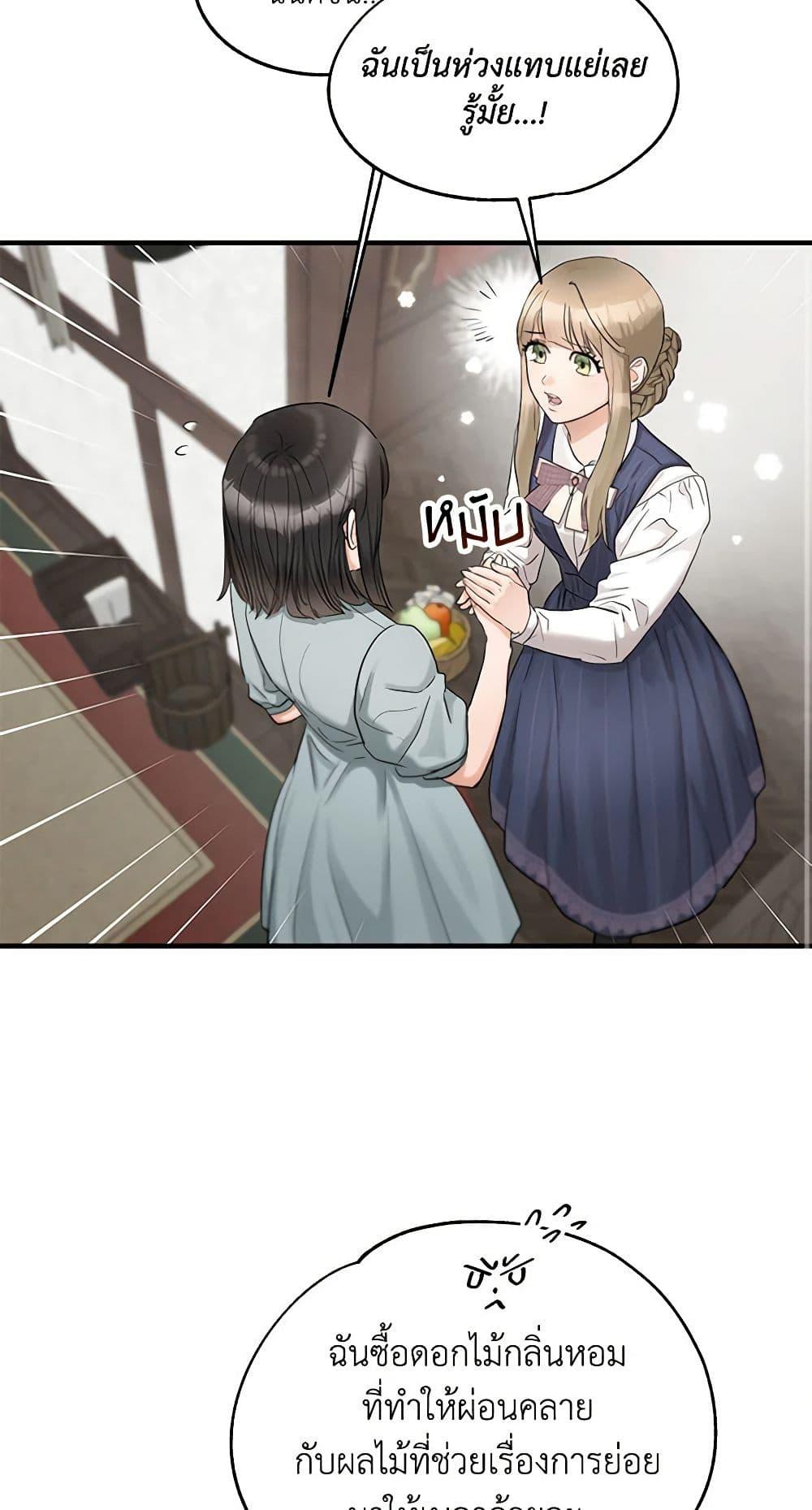 Manga-lc-com อ่านมังงะ อ่านการ์ตูน ออนไลน์ ฟรี Two Heirs ตอนที่ 1 2 3 4 5 6 7 8 9 10 11 12 13 14 ฟรี ไม่มีโฆษณา Manga-lc - อ่าน มังงะ อ่าน การ์ตูน ออนไลน์ อ่านมังงะ ฟรี