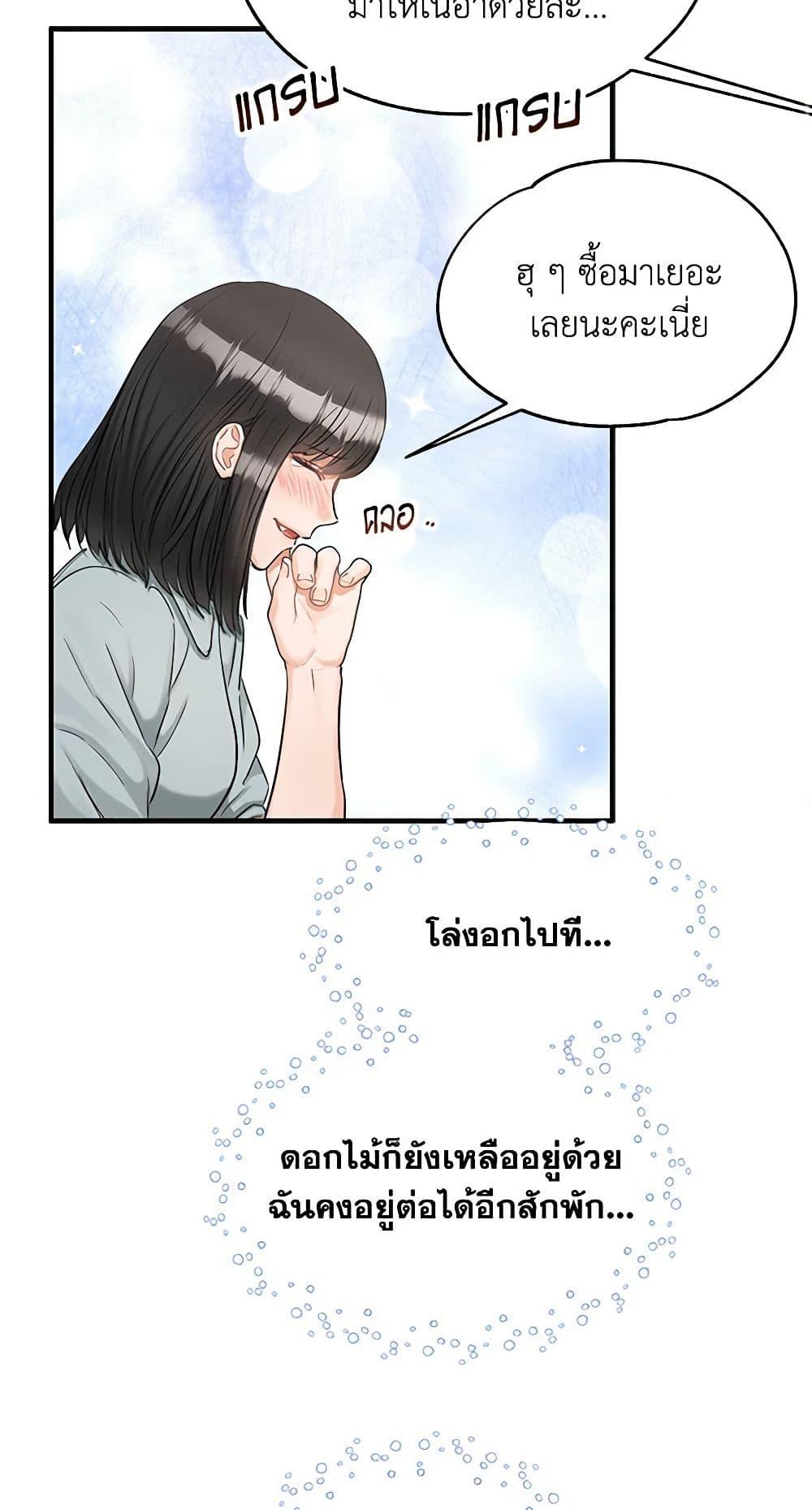 Manga-lc-com อ่านมังงะ อ่านการ์ตูน ออนไลน์ ฟรี Two Heirs ตอนที่ 1 2 3 4 5 6 7 8 9 10 11 12 13 14 ฟรี ไม่มีโฆษณา Manga-lc - อ่าน มังงะ อ่าน การ์ตูน ออนไลน์ อ่านมังงะ ฟรี