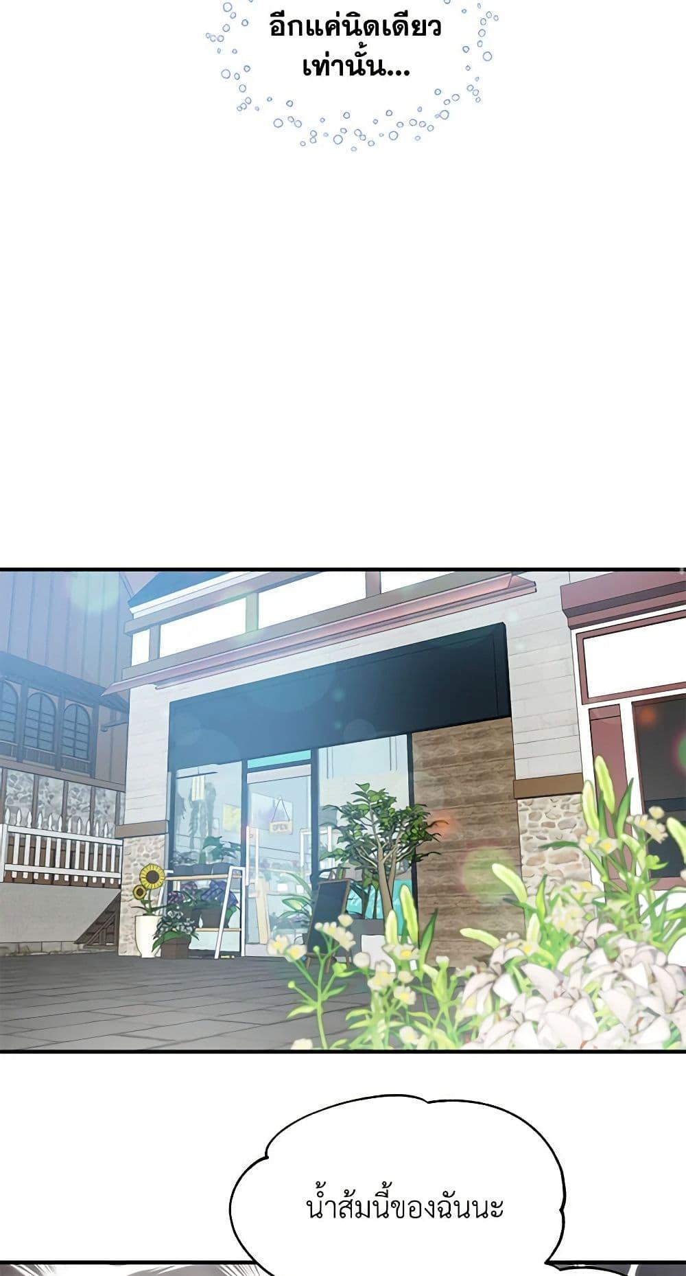 Manga-lc-com อ่านมังงะ อ่านการ์ตูน ออนไลน์ ฟรี Two Heirs ตอนที่ 1 2 3 4 5 6 7 8 9 10 11 12 13 14 ฟรี ไม่มีโฆษณา Manga-lc - อ่าน มังงะ อ่าน การ์ตูน ออนไลน์ อ่านมังงะ ฟรี