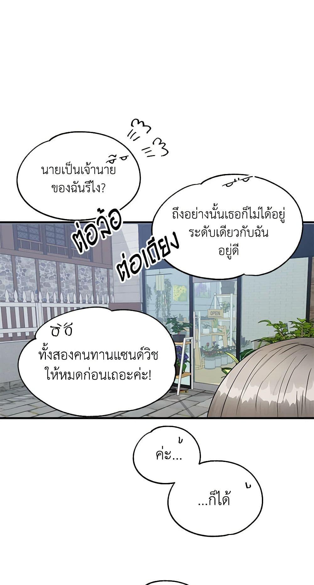 Manga-lc-com อ่านมังงะ อ่านการ์ตูน ออนไลน์ ฟรี Two Heirs ตอนที่ 1 2 3 4 5 6 7 8 9 10 11 12 13 14 ฟรี ไม่มีโฆษณา Manga-lc - อ่าน มังงะ อ่าน การ์ตูน ออนไลน์ อ่านมังงะ ฟรี