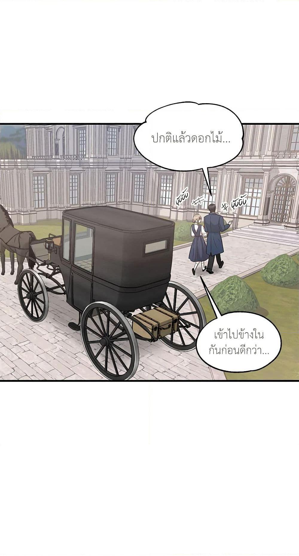 Manga-lc-com อ่านมังงะ อ่านการ์ตูน ออนไลน์ ฟรี Two Heirs ตอนที่ 1 2 3 4 5 6 7 8 9 10 11 12 13 14 ฟรี ไม่มีโฆษณา Manga-lc - อ่าน มังงะ อ่าน การ์ตูน ออนไลน์ อ่านมังงะ ฟรี