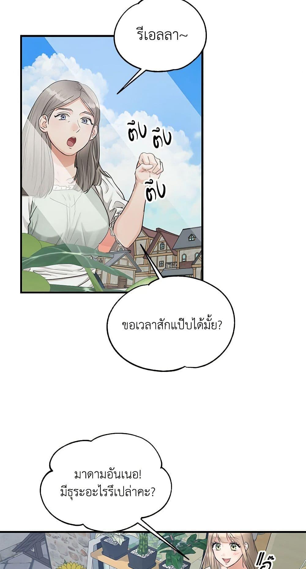 Manga-lc-com อ่านมังงะ อ่านการ์ตูน ออนไลน์ ฟรี Two Heirs ตอนที่ 1 2 3 4 5 6 7 8 9 10 11 12 13 14 ฟรี ไม่มีโฆษณา Manga-lc - อ่าน มังงะ อ่าน การ์ตูน ออนไลน์ อ่านมังงะ ฟรี