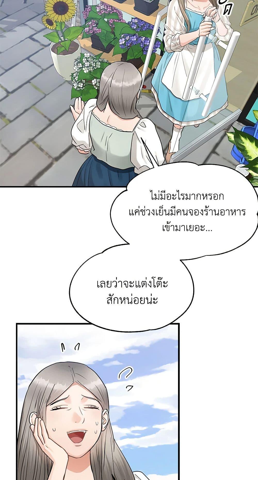 Manga-lc-com อ่านมังงะ อ่านการ์ตูน ออนไลน์ ฟรี Two Heirs ตอนที่ 1 2 3 4 5 6 7 8 9 10 11 12 13 14 ฟรี ไม่มีโฆษณา Manga-lc - อ่าน มังงะ อ่าน การ์ตูน ออนไลน์ อ่านมังงะ ฟรี