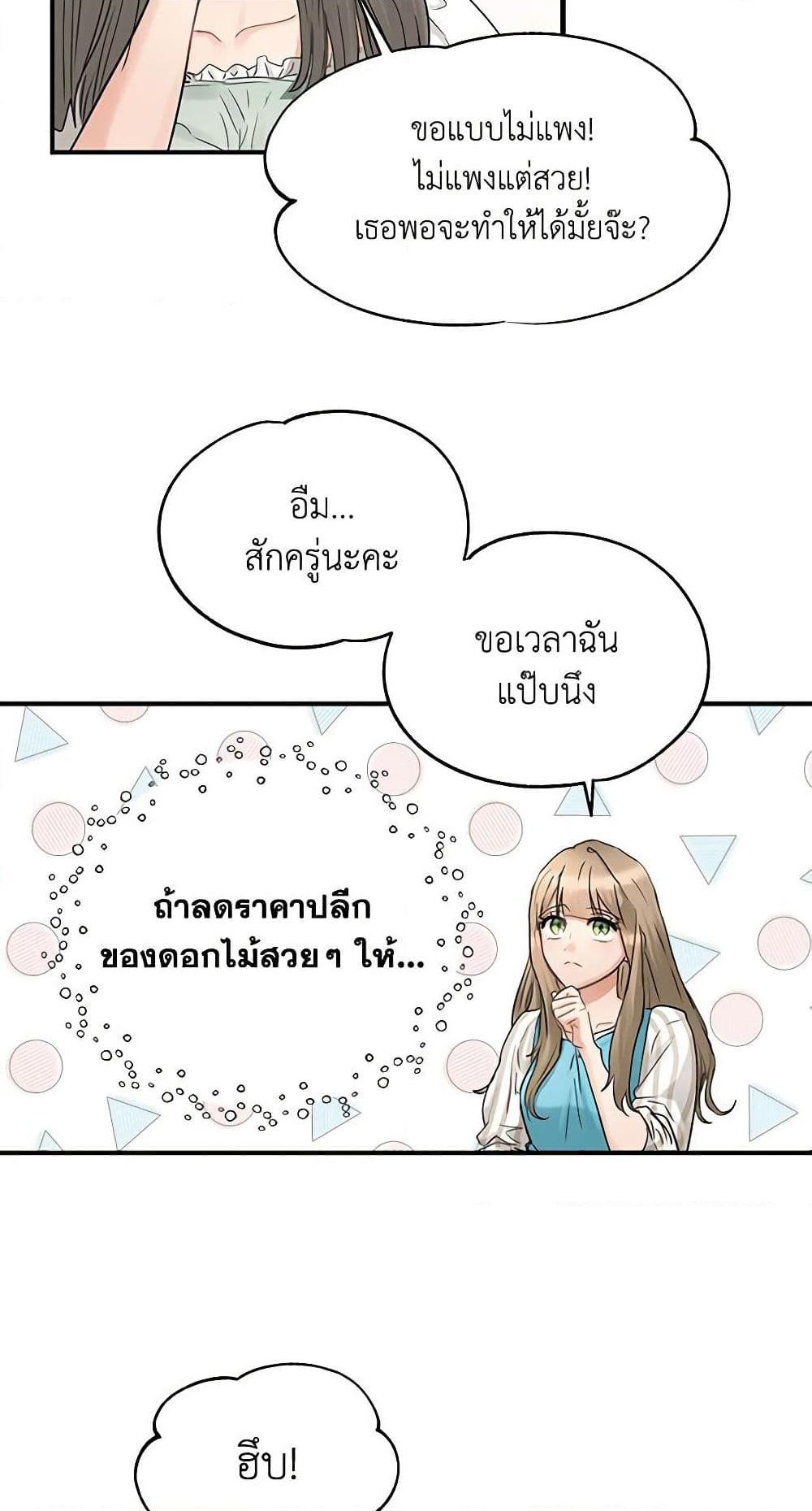 Manga-lc-com อ่านมังงะ อ่านการ์ตูน ออนไลน์ ฟรี Two Heirs ตอนที่ 1 2 3 4 5 6 7 8 9 10 11 12 13 14 ฟรี ไม่มีโฆษณา Manga-lc - อ่าน มังงะ อ่าน การ์ตูน ออนไลน์ อ่านมังงะ ฟรี