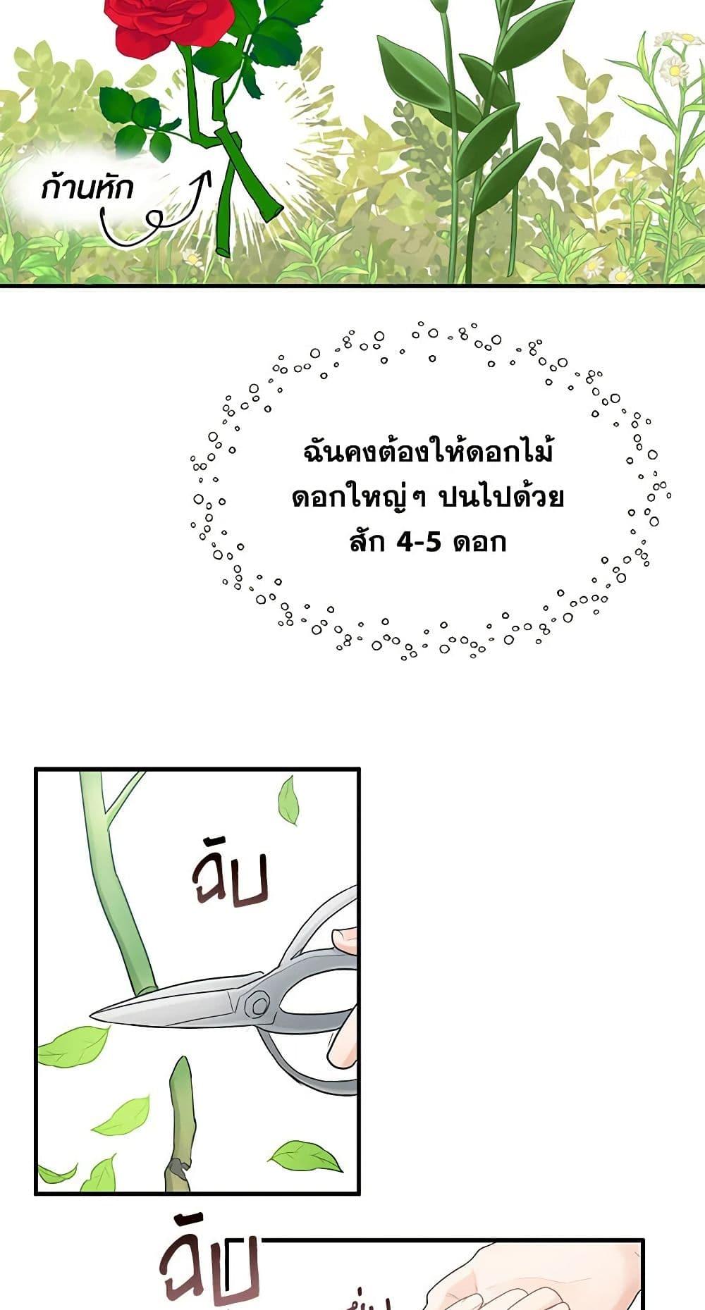 Manga-lc-com อ่านมังงะ อ่านการ์ตูน ออนไลน์ ฟรี Two Heirs ตอนที่ 1 2 3 4 5 6 7 8 9 10 11 12 13 14 ฟรี ไม่มีโฆษณา Manga-lc - อ่าน มังงะ อ่าน การ์ตูน ออนไลน์ อ่านมังงะ ฟรี