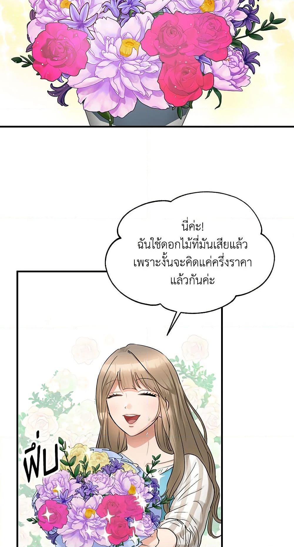 Manga-lc-com อ่านมังงะ อ่านการ์ตูน ออนไลน์ ฟรี Two Heirs ตอนที่ 1 2 3 4 5 6 7 8 9 10 11 12 13 14 ฟรี ไม่มีโฆษณา Manga-lc - อ่าน มังงะ อ่าน การ์ตูน ออนไลน์ อ่านมังงะ ฟรี