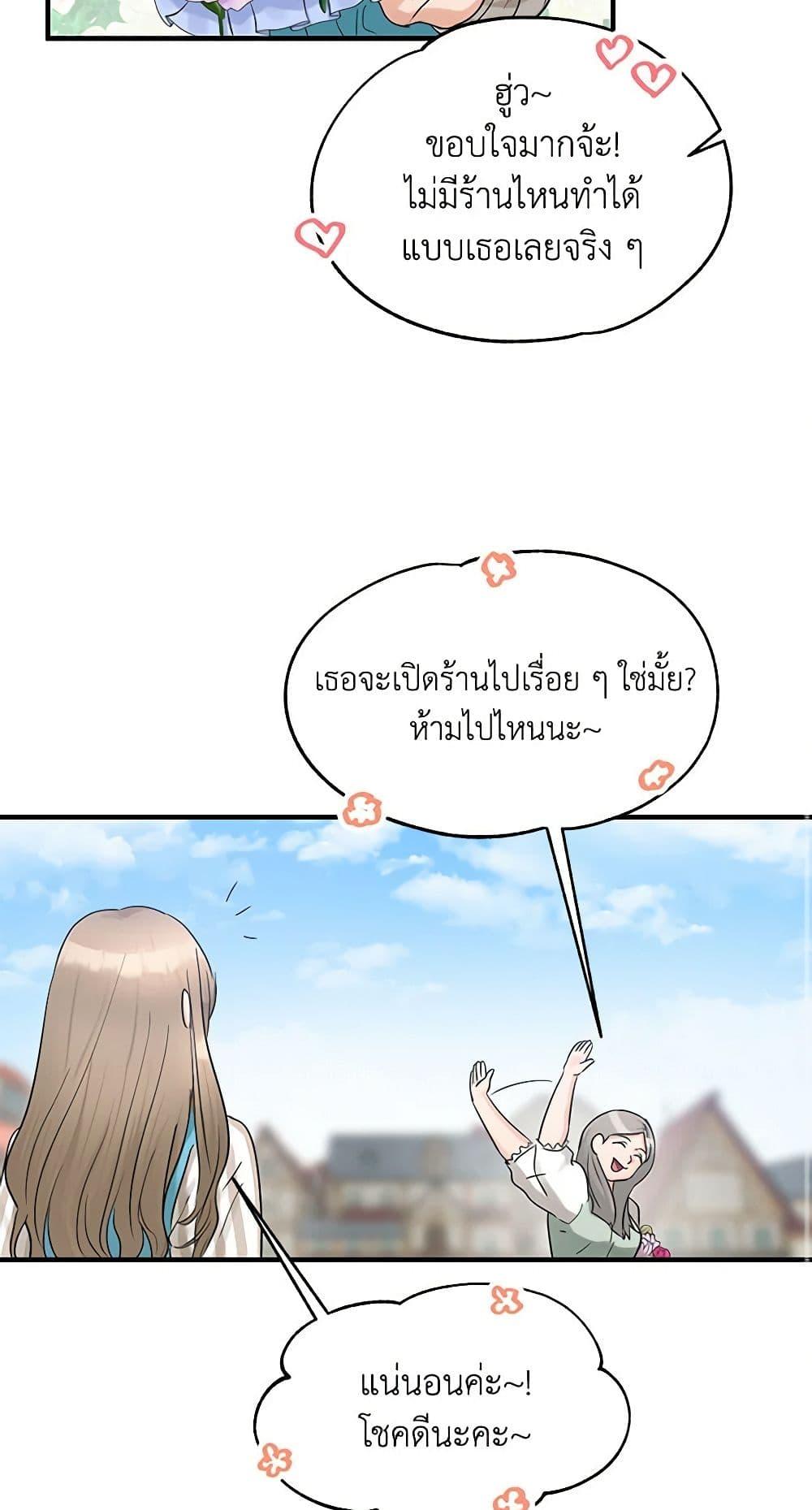Manga-lc-com อ่านมังงะ อ่านการ์ตูน ออนไลน์ ฟรี Two Heirs ตอนที่ 1 2 3 4 5 6 7 8 9 10 11 12 13 14 ฟรี ไม่มีโฆษณา Manga-lc - อ่าน มังงะ อ่าน การ์ตูน ออนไลน์ อ่านมังงะ ฟรี