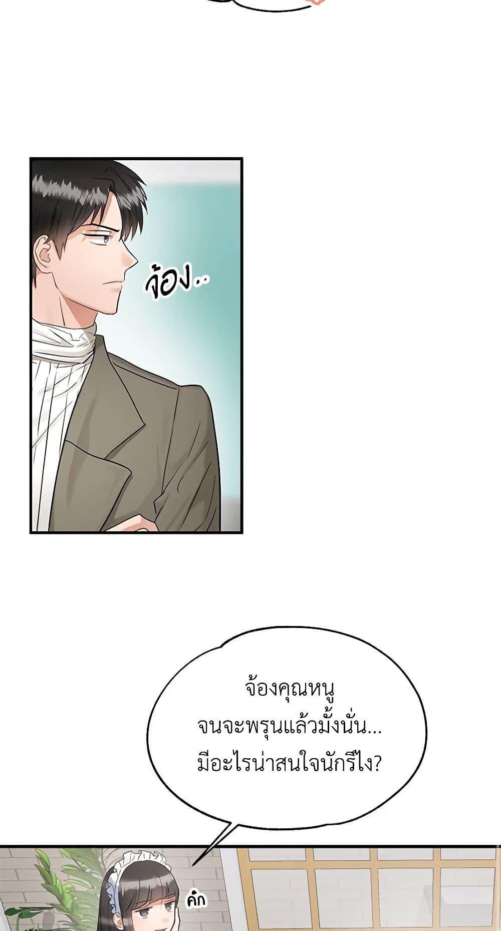 Manga-lc-com อ่านมังงะ อ่านการ์ตูน ออนไลน์ ฟรี Two Heirs ตอนที่ 1 2 3 4 5 6 7 8 9 10 11 12 13 14 ฟรี ไม่มีโฆษณา Manga-lc - อ่าน มังงะ อ่าน การ์ตูน ออนไลน์ อ่านมังงะ ฟรี