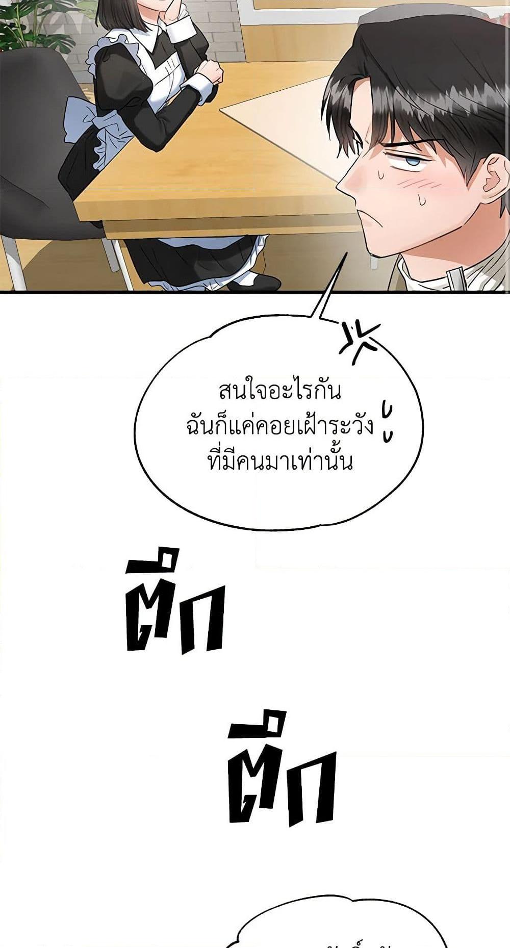 Manga-lc-com อ่านมังงะ อ่านการ์ตูน ออนไลน์ ฟรี Two Heirs ตอนที่ 1 2 3 4 5 6 7 8 9 10 11 12 13 14 ฟรี ไม่มีโฆษณา Manga-lc - อ่าน มังงะ อ่าน การ์ตูน ออนไลน์ อ่านมังงะ ฟรี