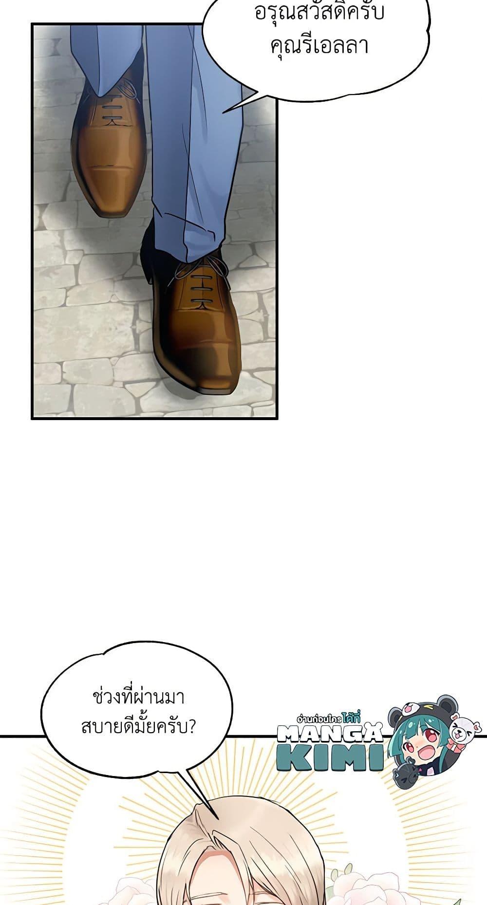 Manga-lc-com อ่านมังงะ อ่านการ์ตูน ออนไลน์ ฟรี Two Heirs ตอนที่ 1 2 3 4 5 6 7 8 9 10 11 12 13 14 ฟรี ไม่มีโฆษณา Manga-lc - อ่าน มังงะ อ่าน การ์ตูน ออนไลน์ อ่านมังงะ ฟรี