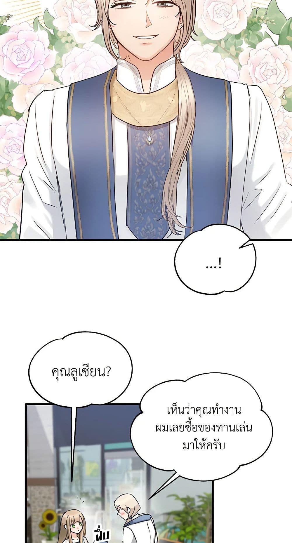 Manga-lc-com อ่านมังงะ อ่านการ์ตูน ออนไลน์ ฟรี Two Heirs ตอนที่ 1 2 3 4 5 6 7 8 9 10 11 12 13 14 ฟรี ไม่มีโฆษณา Manga-lc - อ่าน มังงะ อ่าน การ์ตูน ออนไลน์ อ่านมังงะ ฟรี
