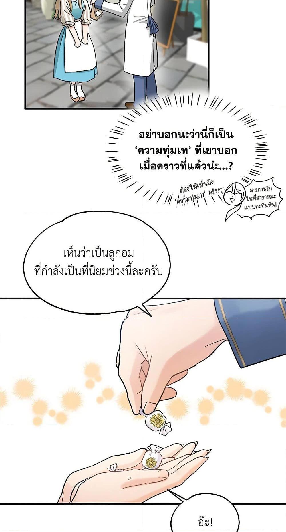 Manga-lc-com อ่านมังงะ อ่านการ์ตูน ออนไลน์ ฟรี Two Heirs ตอนที่ 1 2 3 4 5 6 7 8 9 10 11 12 13 14 ฟรี ไม่มีโฆษณา Manga-lc - อ่าน มังงะ อ่าน การ์ตูน ออนไลน์ อ่านมังงะ ฟรี