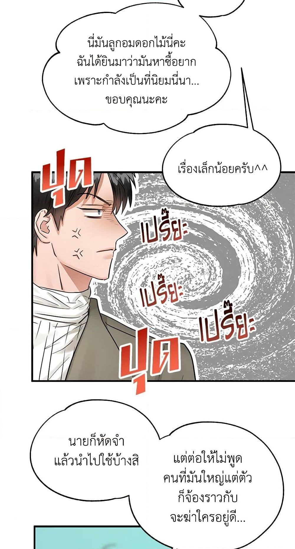 Manga-lc-com อ่านมังงะ อ่านการ์ตูน ออนไลน์ ฟรี Two Heirs ตอนที่ 1 2 3 4 5 6 7 8 9 10 11 12 13 14 ฟรี ไม่มีโฆษณา Manga-lc - อ่าน มังงะ อ่าน การ์ตูน ออนไลน์ อ่านมังงะ ฟรี
