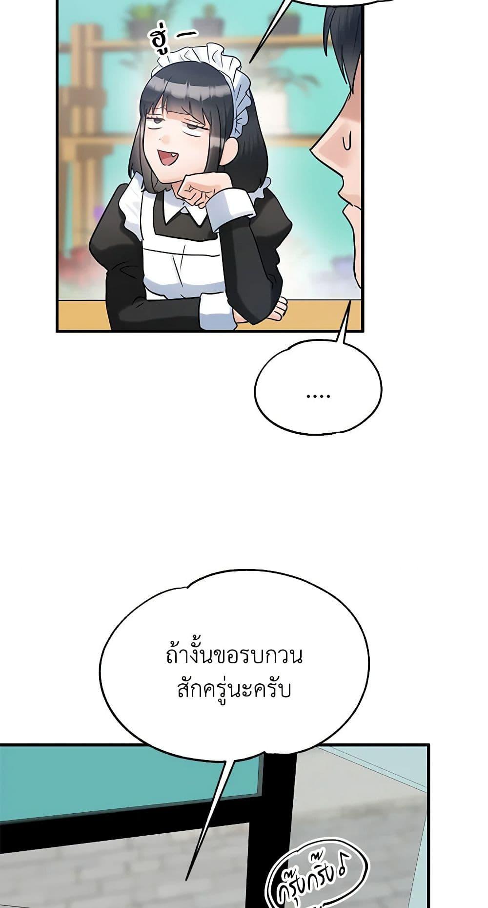 Manga-lc-com อ่านมังงะ อ่านการ์ตูน ออนไลน์ ฟรี Two Heirs ตอนที่ 1 2 3 4 5 6 7 8 9 10 11 12 13 14 ฟรี ไม่มีโฆษณา Manga-lc - อ่าน มังงะ อ่าน การ์ตูน ออนไลน์ อ่านมังงะ ฟรี