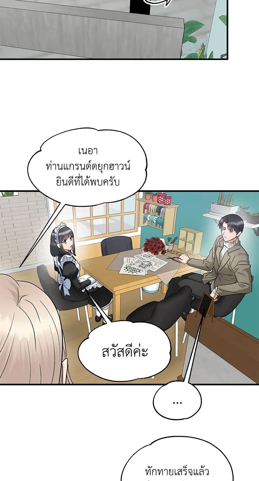 Manga-lc-com อ่านมังงะ อ่านการ์ตูน ออนไลน์ ฟรี Two Heirs ตอนที่ 1 2 3 4 5 6 7 8 9 10 11 12 13 14 ฟรี ไม่มีโฆษณา Manga-lc - อ่าน มังงะ อ่าน การ์ตูน ออนไลน์ อ่านมังงะ ฟรี