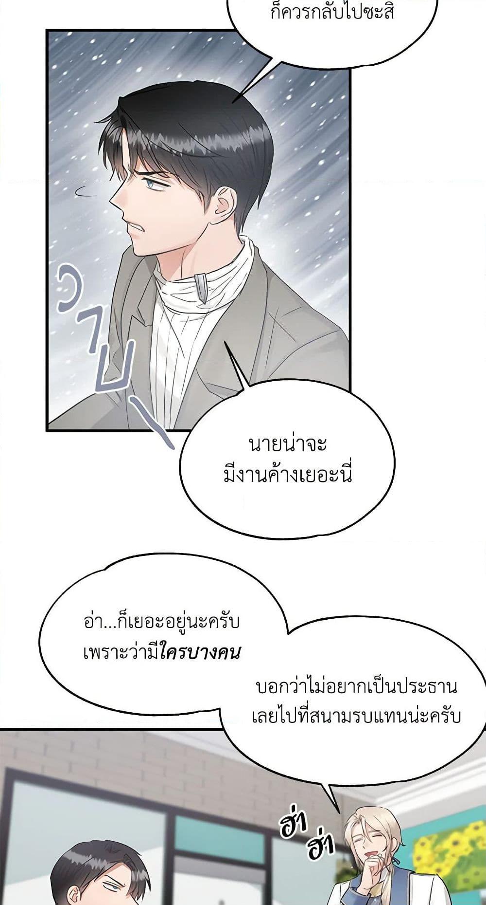 Manga-lc-com อ่านมังงะ อ่านการ์ตูน ออนไลน์ ฟรี Two Heirs ตอนที่ 1 2 3 4 5 6 7 8 9 10 11 12 13 14 ฟรี ไม่มีโฆษณา Manga-lc - อ่าน มังงะ อ่าน การ์ตูน ออนไลน์ อ่านมังงะ ฟรี