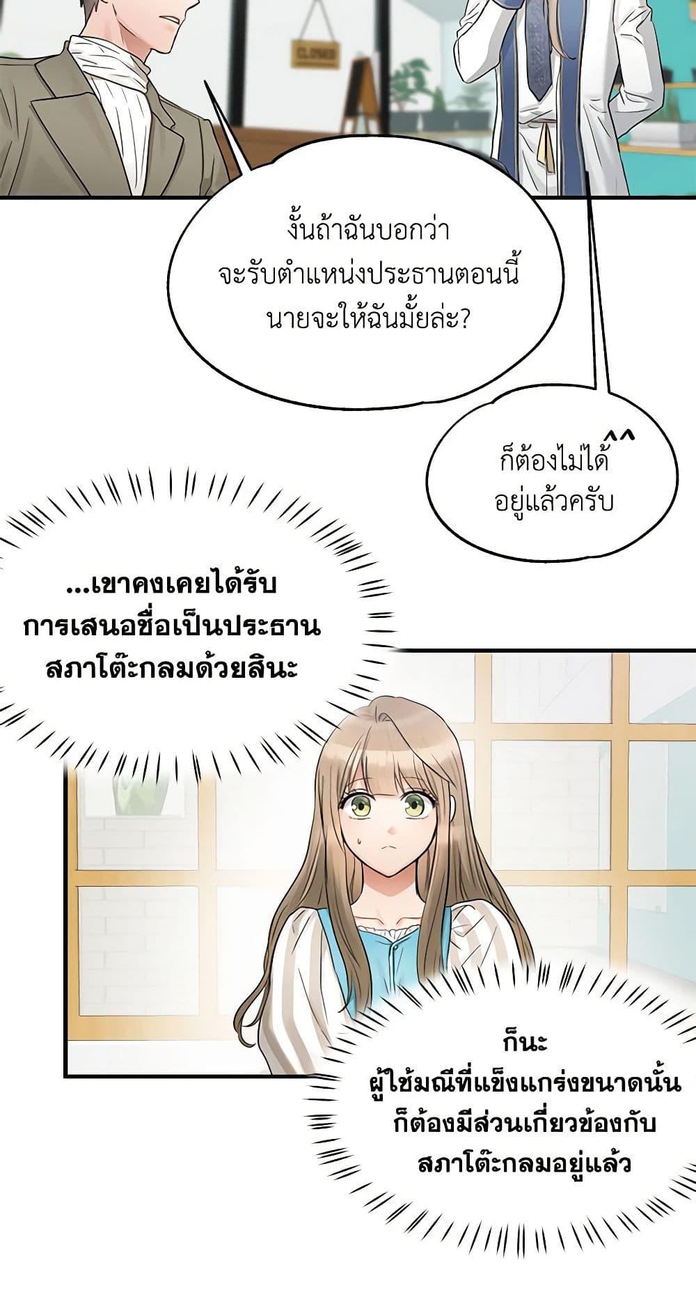 Manga-lc-com อ่านมังงะ อ่านการ์ตูน ออนไลน์ ฟรี Two Heirs ตอนที่ 1 2 3 4 5 6 7 8 9 10 11 12 13 14 ฟรี ไม่มีโฆษณา Manga-lc - อ่าน มังงะ อ่าน การ์ตูน ออนไลน์ อ่านมังงะ ฟรี