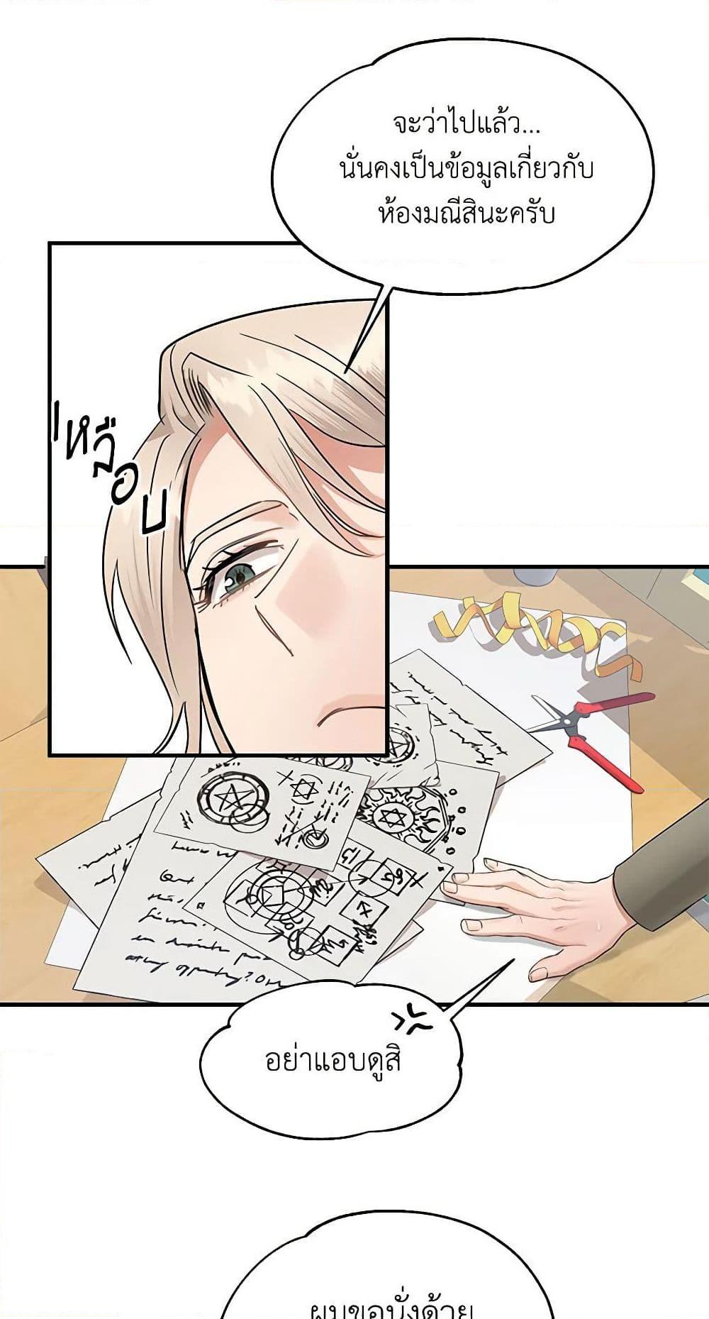 Manga-lc-com อ่านมังงะ อ่านการ์ตูน ออนไลน์ ฟรี Two Heirs ตอนที่ 1 2 3 4 5 6 7 8 9 10 11 12 13 14 ฟรี ไม่มีโฆษณา Manga-lc - อ่าน มังงะ อ่าน การ์ตูน ออนไลน์ อ่านมังงะ ฟรี