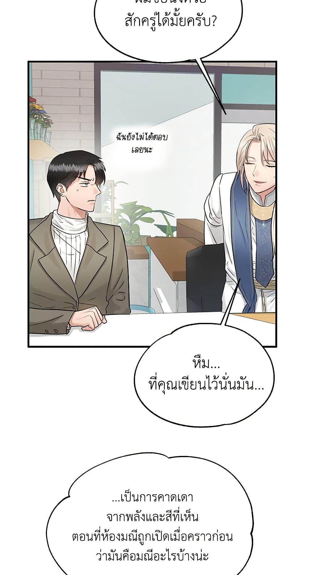 Manga-lc-com อ่านมังงะ อ่านการ์ตูน ออนไลน์ ฟรี Two Heirs ตอนที่ 1 2 3 4 5 6 7 8 9 10 11 12 13 14 ฟรี ไม่มีโฆษณา Manga-lc - อ่าน มังงะ อ่าน การ์ตูน ออนไลน์ อ่านมังงะ ฟรี