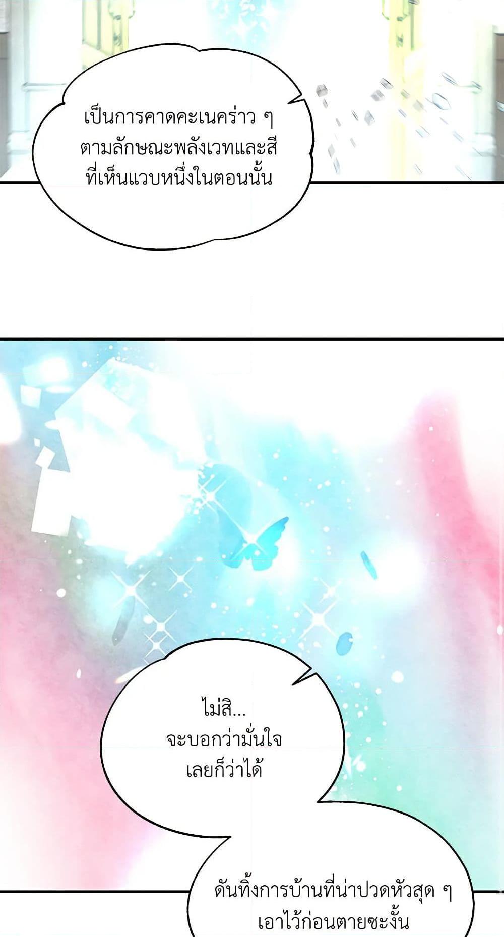 Manga-lc-com อ่านมังงะ อ่านการ์ตูน ออนไลน์ ฟรี Two Heirs ตอนที่ 1 2 3 4 5 6 7 8 9 10 11 12 13 14 ฟรี ไม่มีโฆษณา Manga-lc - อ่าน มังงะ อ่าน การ์ตูน ออนไลน์ อ่านมังงะ ฟรี