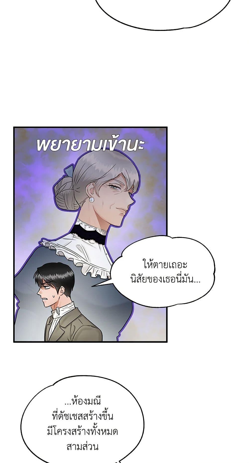 Manga-lc-com อ่านมังงะ อ่านการ์ตูน ออนไลน์ ฟรี Two Heirs ตอนที่ 1 2 3 4 5 6 7 8 9 10 11 12 13 14 ฟรี ไม่มีโฆษณา Manga-lc - อ่าน มังงะ อ่าน การ์ตูน ออนไลน์ อ่านมังงะ ฟรี